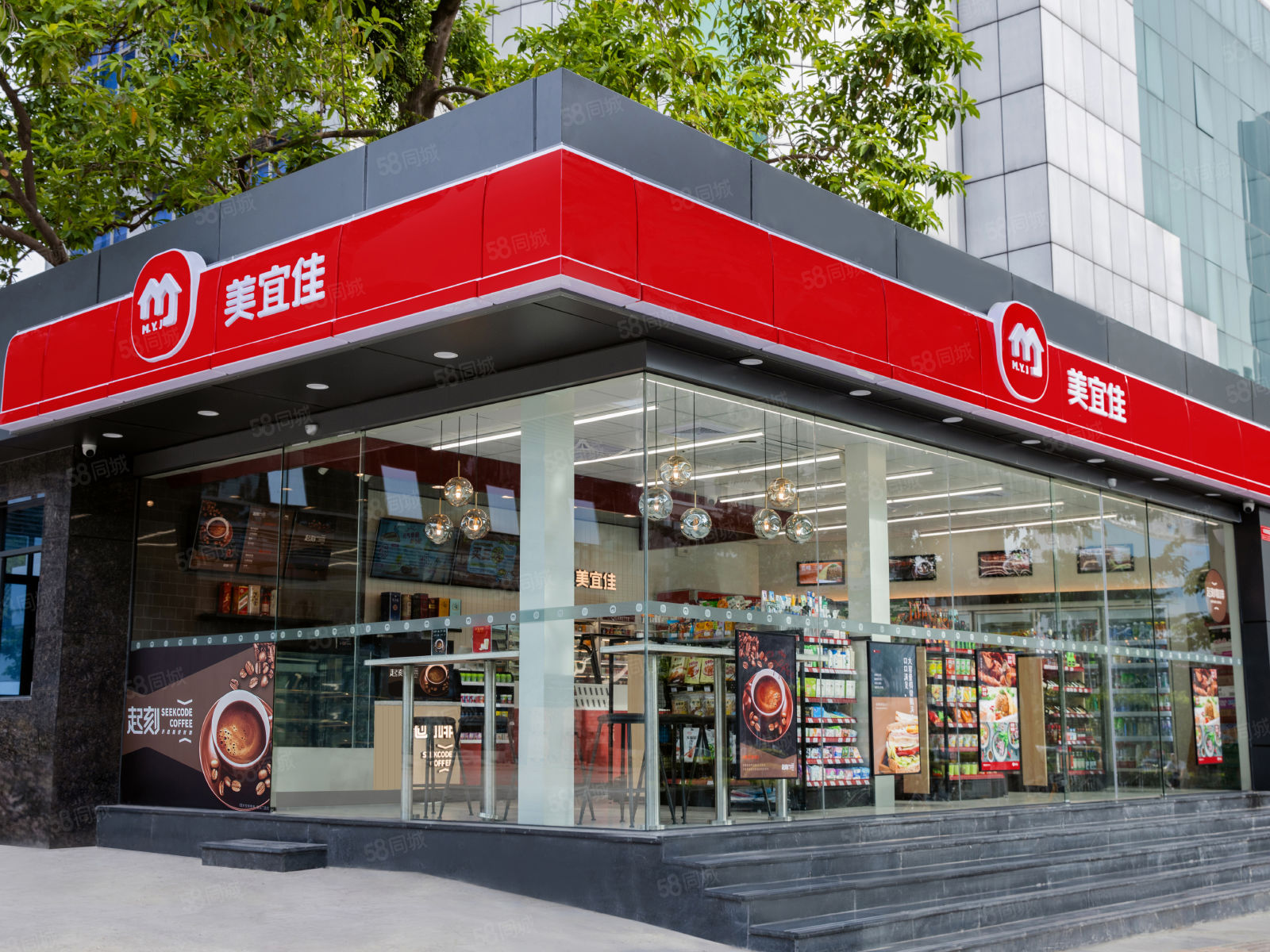 美宜佳便利店