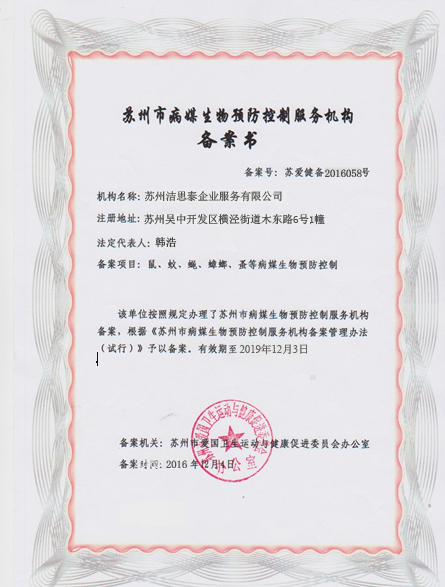 资质证明