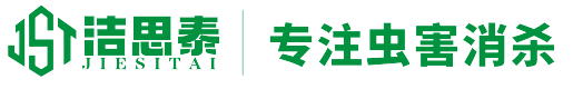 苏州洁思泰企业服务有限公司